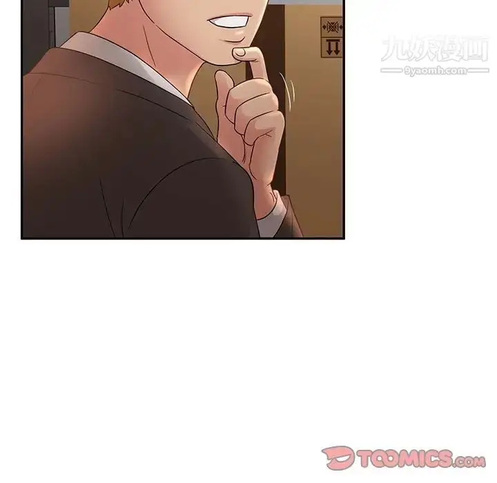 漫画《母女的秘密》第8话第86张图