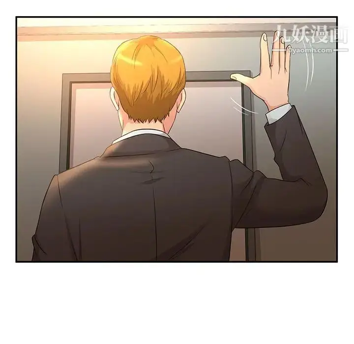 漫画《母女的秘密》第8话第87张图