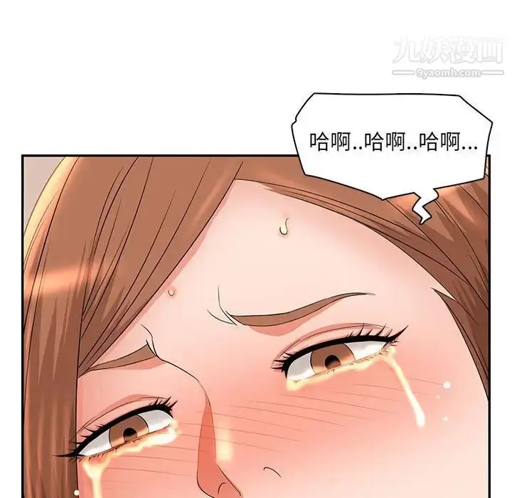 漫画《母女的秘密》第8话第88张图