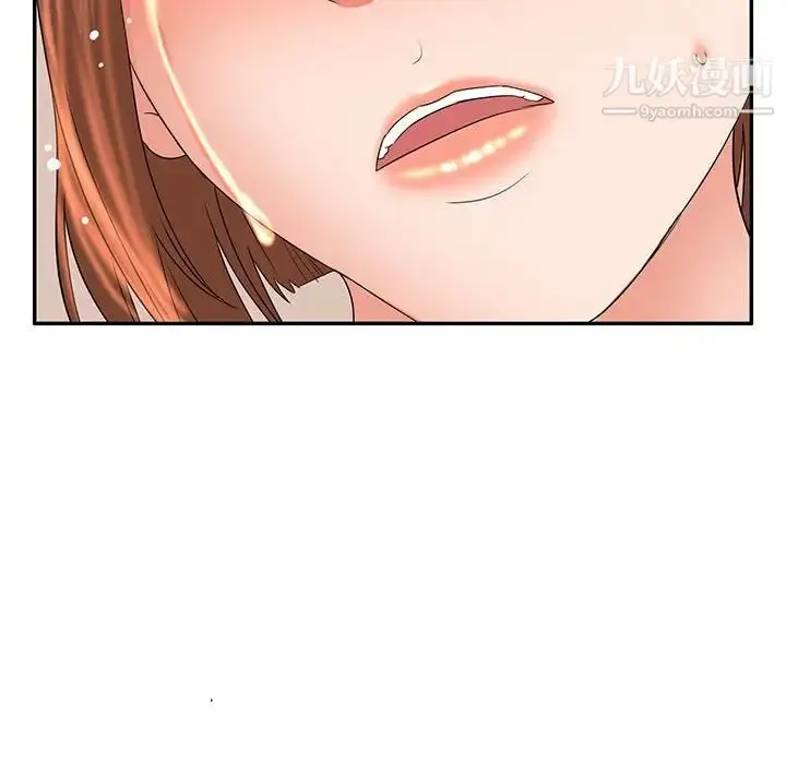 漫画《母女的秘密》第8话第89张图