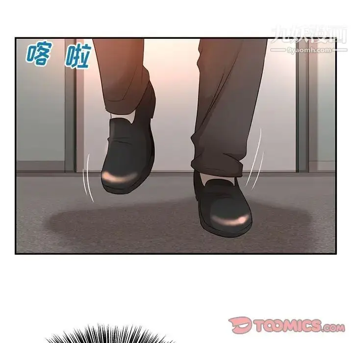 漫画《母女的秘密》第8话第90张图