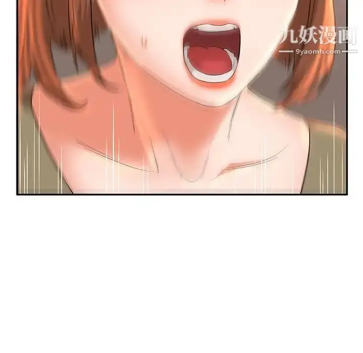 漫画《母女的秘密》第6话第19张图