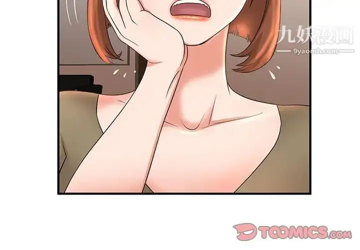 漫画《母女的秘密》第6话第2张图