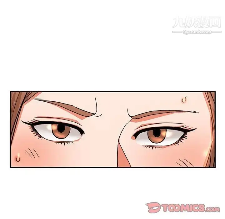 漫画《母女的秘密》第6话第22张图
