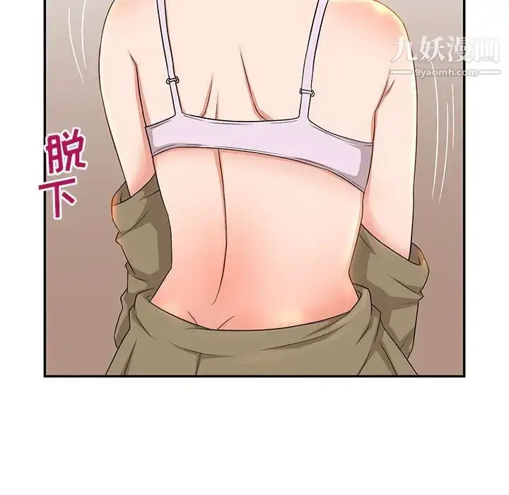 漫画《母女的秘密》第6话第25张图