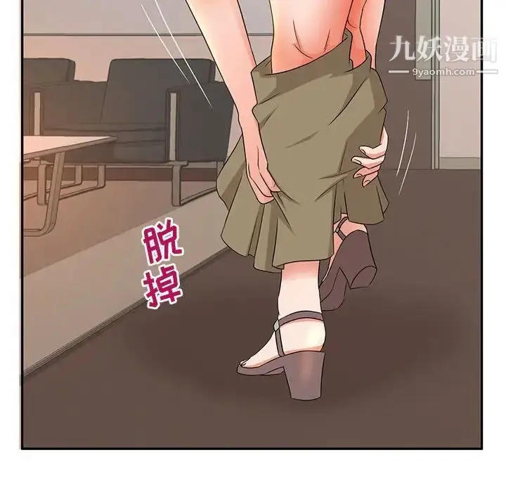 漫画《母女的秘密》第6话第27张图