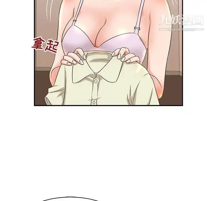 漫画《母女的秘密》第6话第29张图