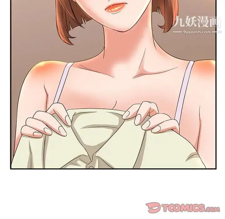 漫画《母女的秘密》第6话第32张图