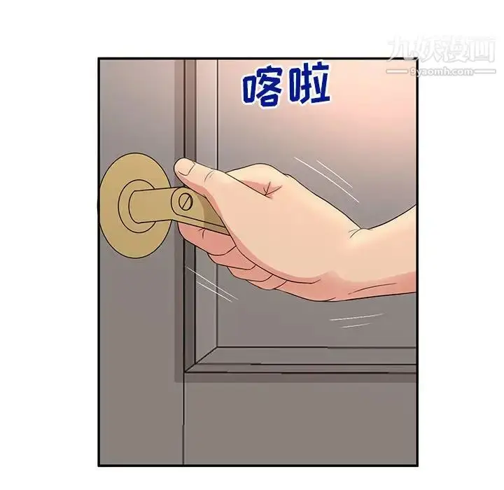 漫画《母女的秘密》第6话第39张图
