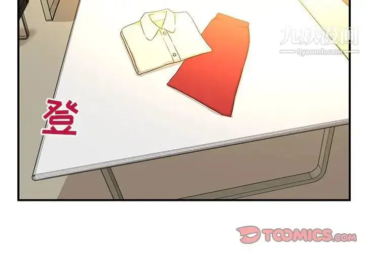 漫画《母女的秘密》第6话第4张图
