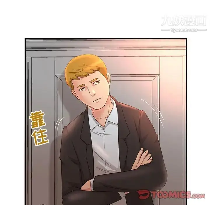 漫画《母女的秘密》第6话第40张图