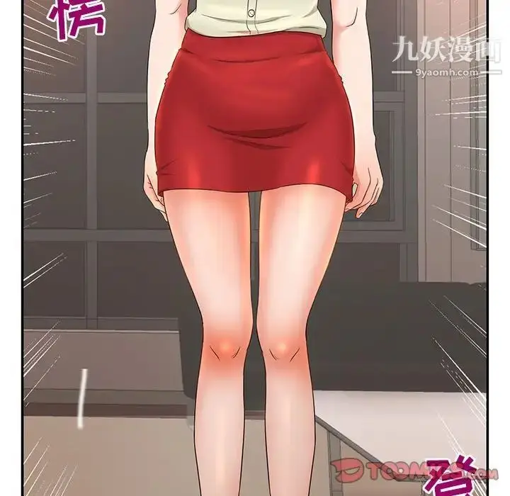漫画《母女的秘密》第6话第42张图