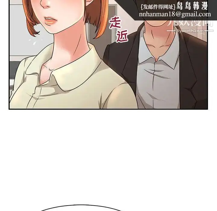 漫画《母女的秘密》第6话第45张图