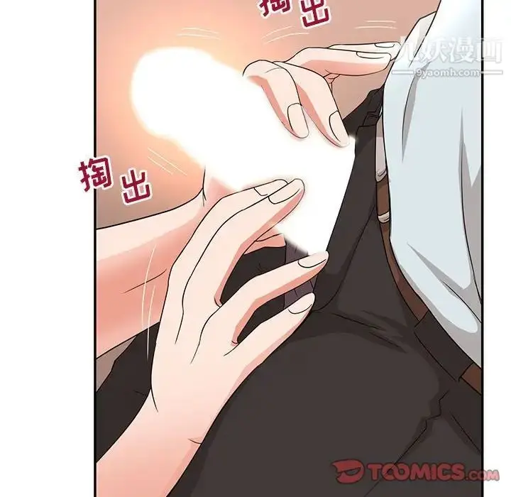 漫画《母女的秘密》第6话第50张图