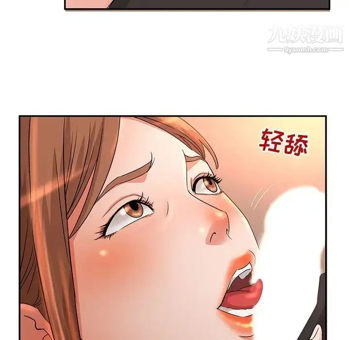 漫画《母女的秘密》第6话第51张图