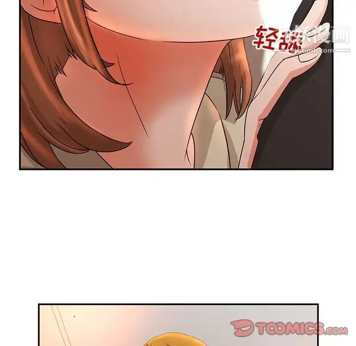 漫画《母女的秘密》第6话第52张图