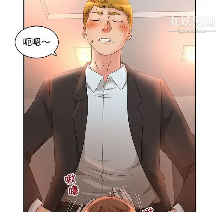 漫画《母女的秘密》第6话第53张图