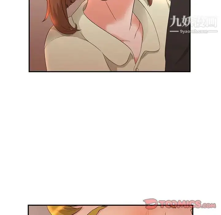 漫画《母女的秘密》第6话第60张图