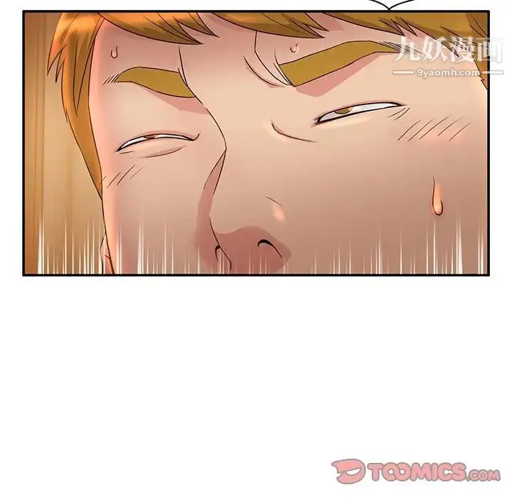 漫画《母女的秘密》第6话第68张图
