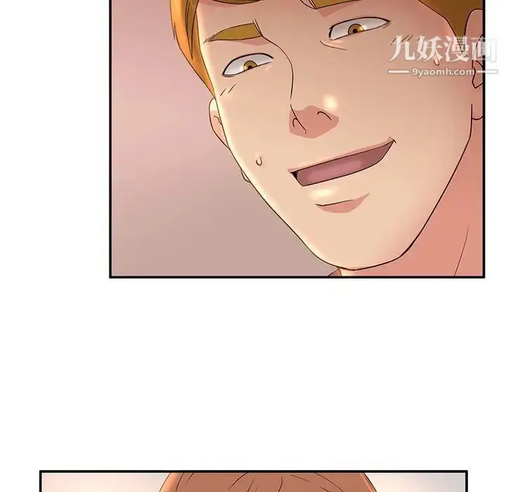 漫画《母女的秘密》第6话第71张图