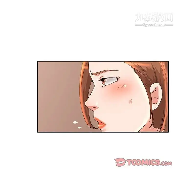 漫画《母女的秘密》第6话第74张图