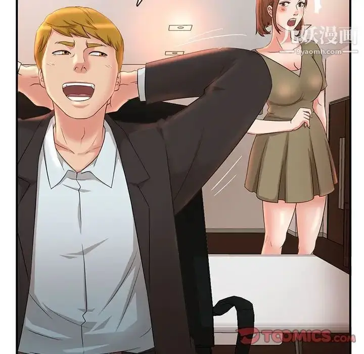 漫画《母女的秘密》第6话第8张图