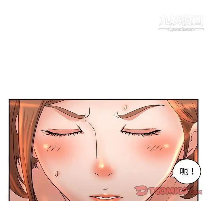 漫画《母女的秘密》第6话第80张图