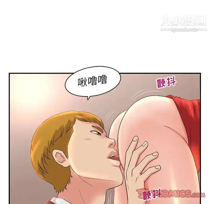 漫画《母女的秘密》第6话第84张图