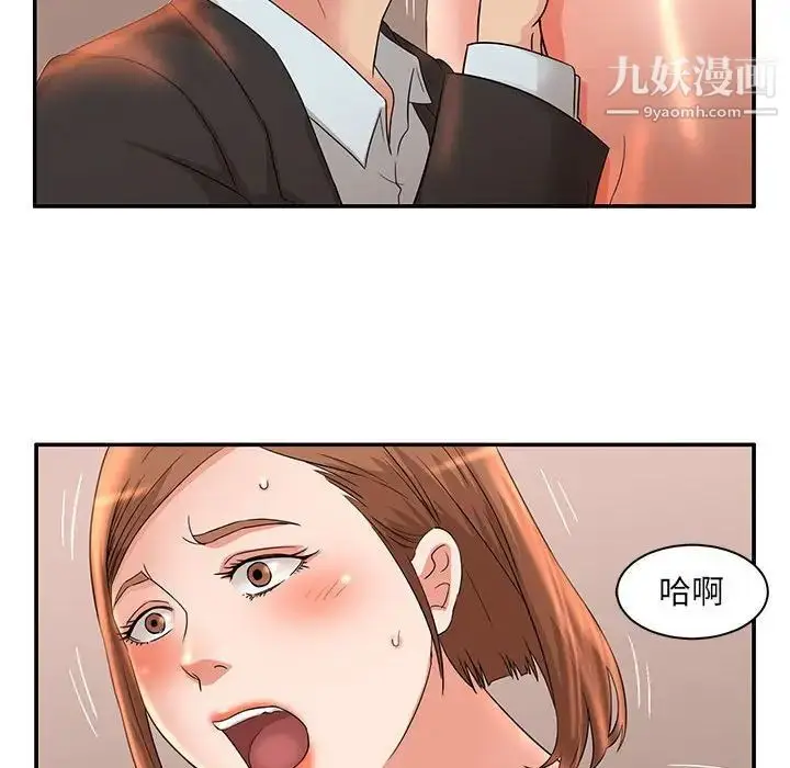 漫画《母女的秘密》第6话第85张图