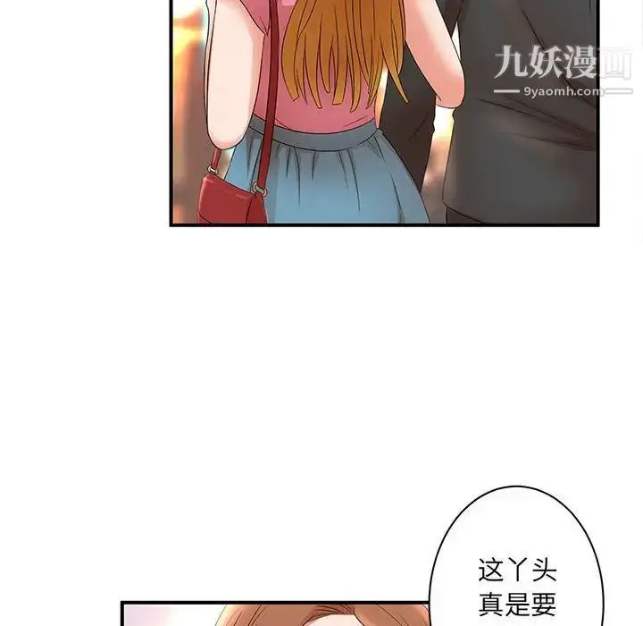 漫画《母女的秘密》第22话第16张图