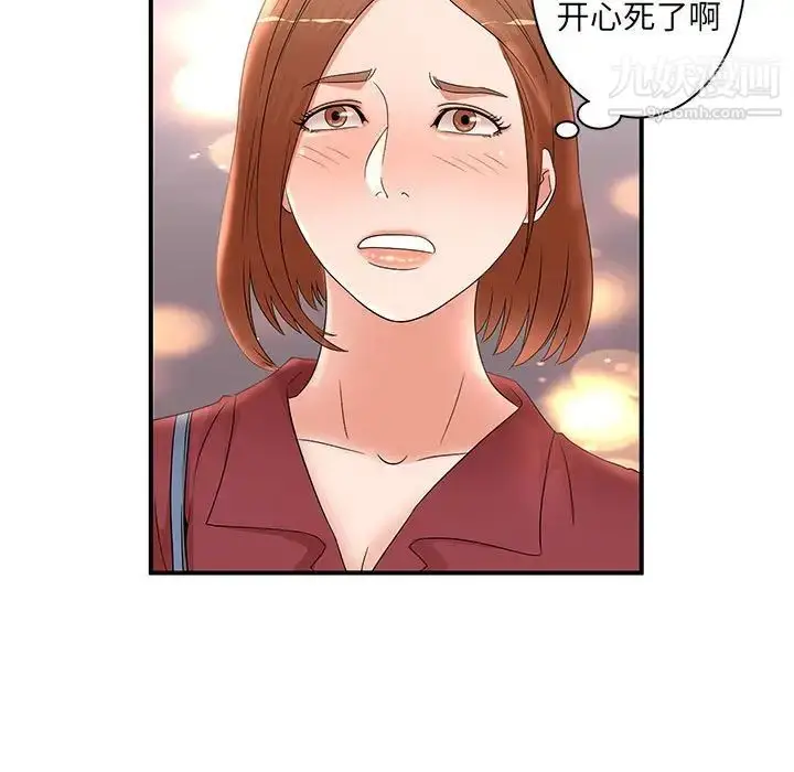漫画《母女的秘密》第22话第17张图
