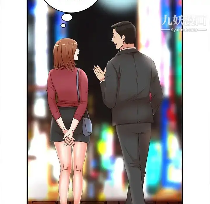 漫画《母女的秘密》第22话第21张图