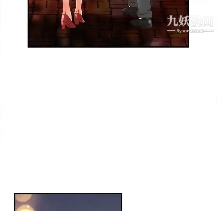 漫画《母女的秘密》第22话第22张图