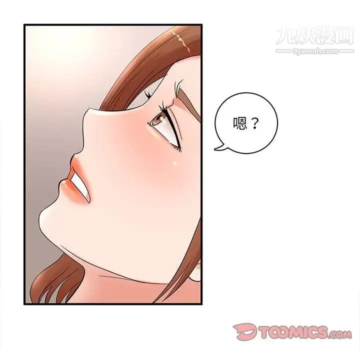 漫画《母女的秘密》第22话第38张图