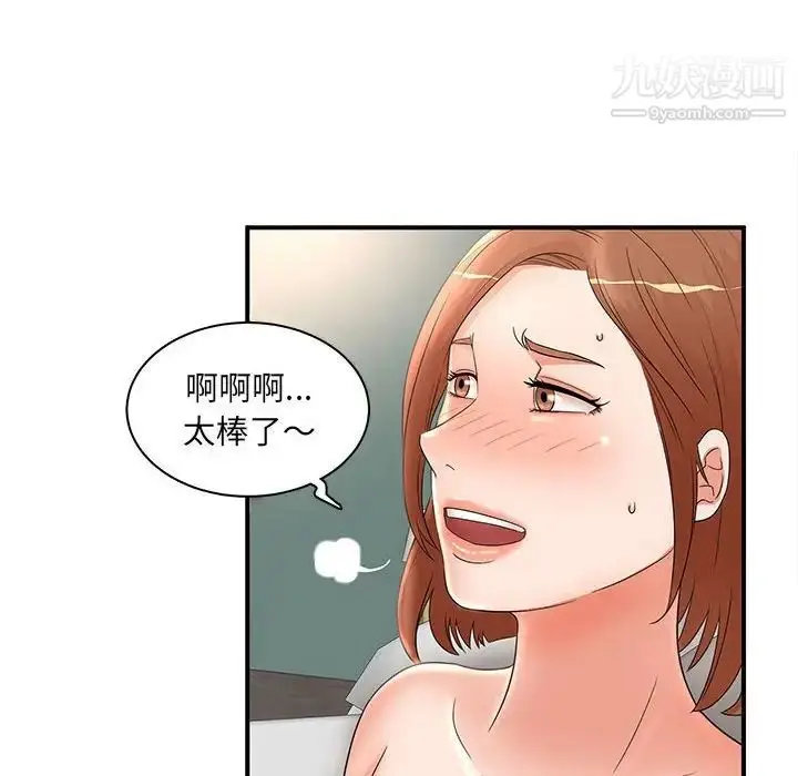 漫画《母女的秘密》第22话第46张图