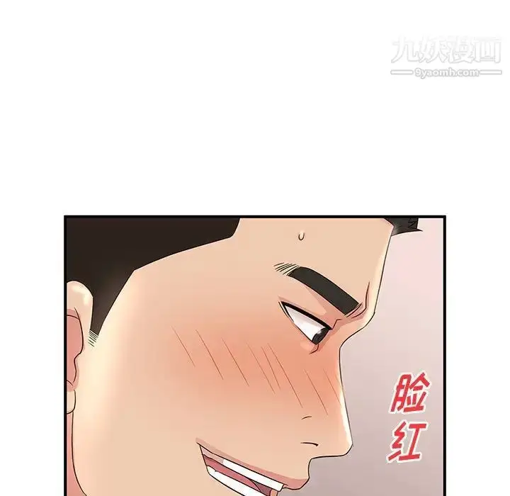 漫画《母女的秘密》第22话第57张图