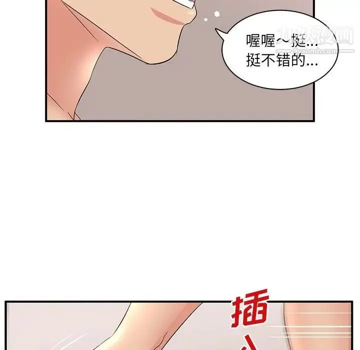 漫画《母女的秘密》第22话第58张图