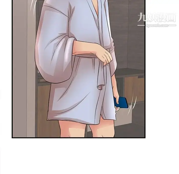 漫画《母女的秘密》第22话第79张图