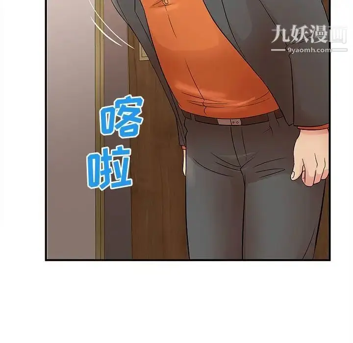 漫画《母女的秘密》第22话第81张图