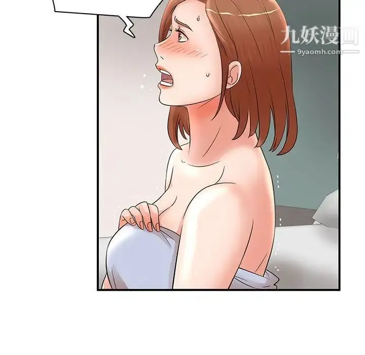 漫画《母女的秘密》第22话第87张图