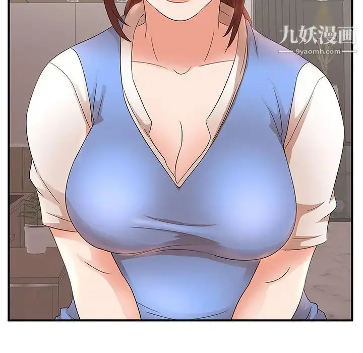 漫画《母女的秘密》第19话第13张图