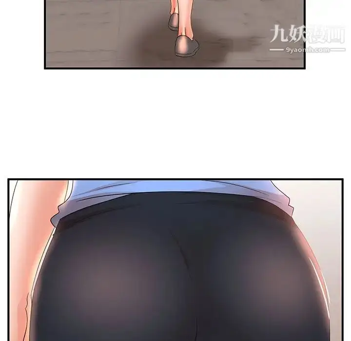 漫画《母女的秘密》第19话第19张图