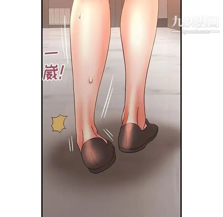 漫画《母女的秘密》第19话第21张图