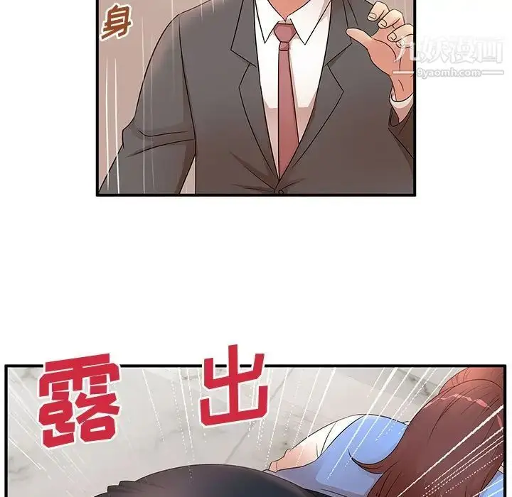 漫画《母女的秘密》第19话第25张图