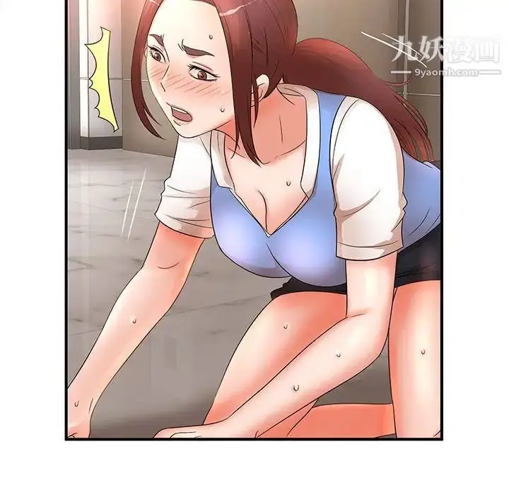 漫画《母女的秘密》第19话第29张图