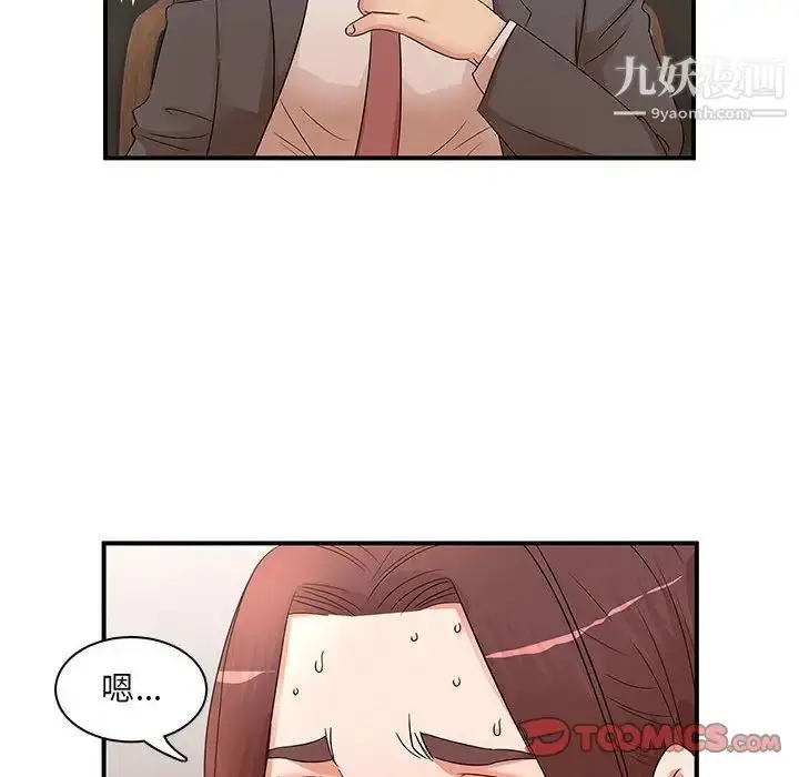 漫画《母女的秘密》第19话第34张图