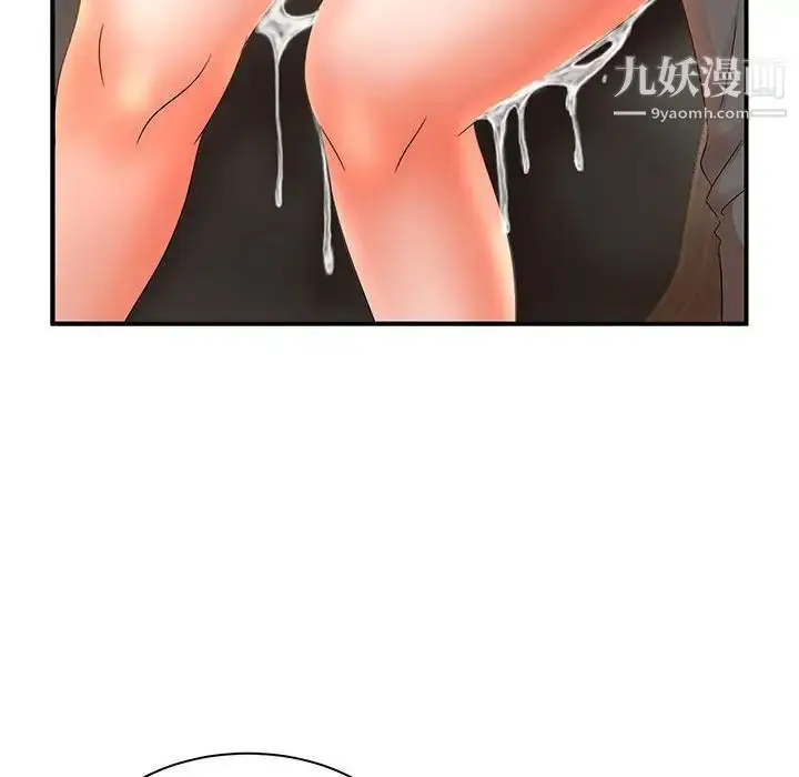 漫画《母女的秘密》第19话第45张图