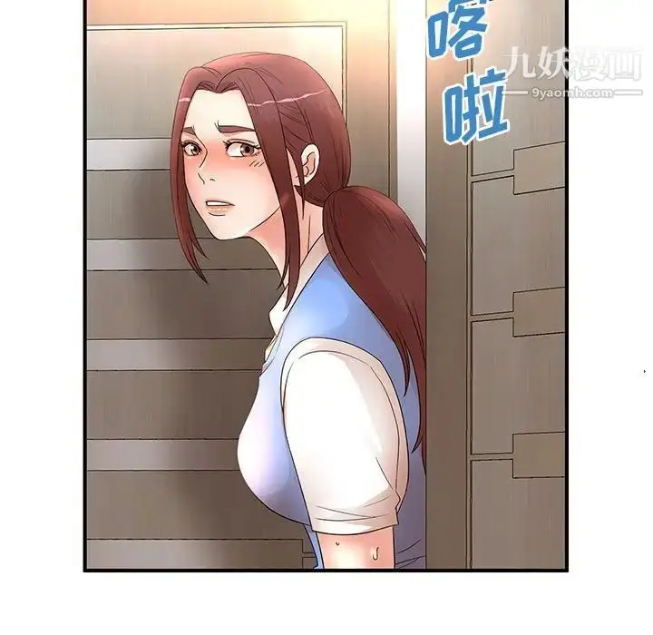 漫画《母女的秘密》第19话第5张图