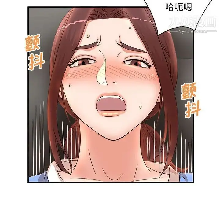 漫画《母女的秘密》第19话第51张图