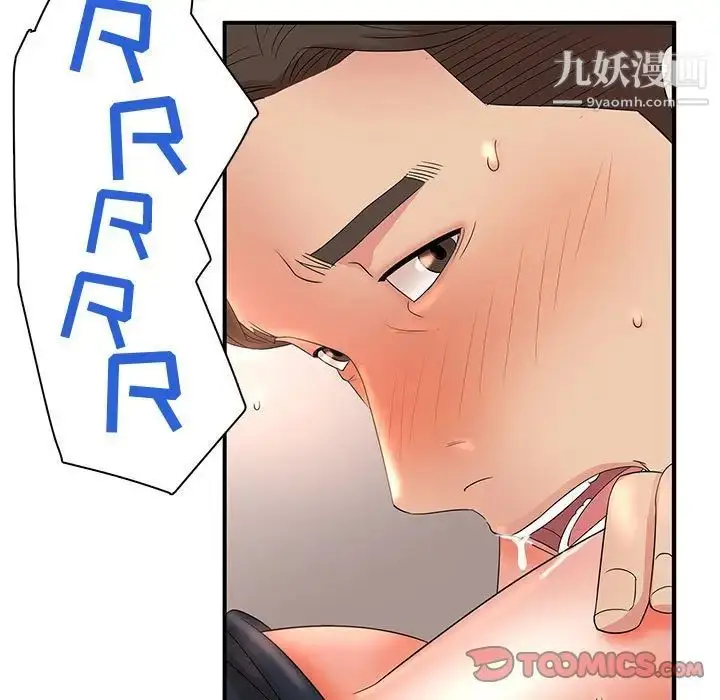 漫画《母女的秘密》第19话第54张图